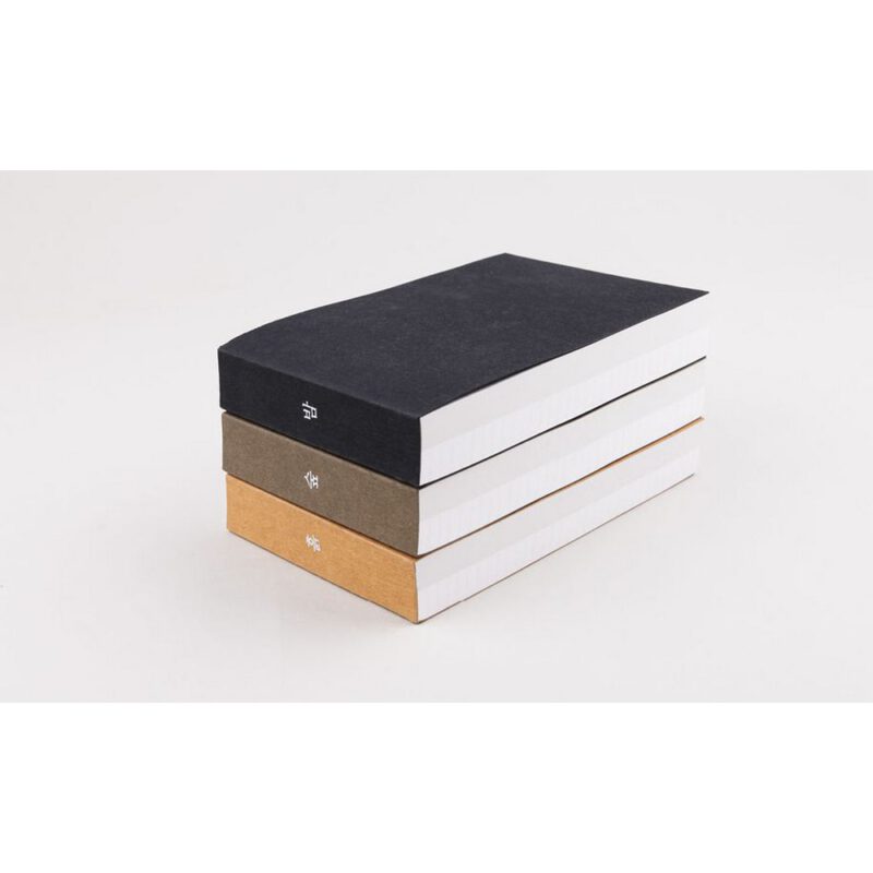 HSB Notebook - Medium